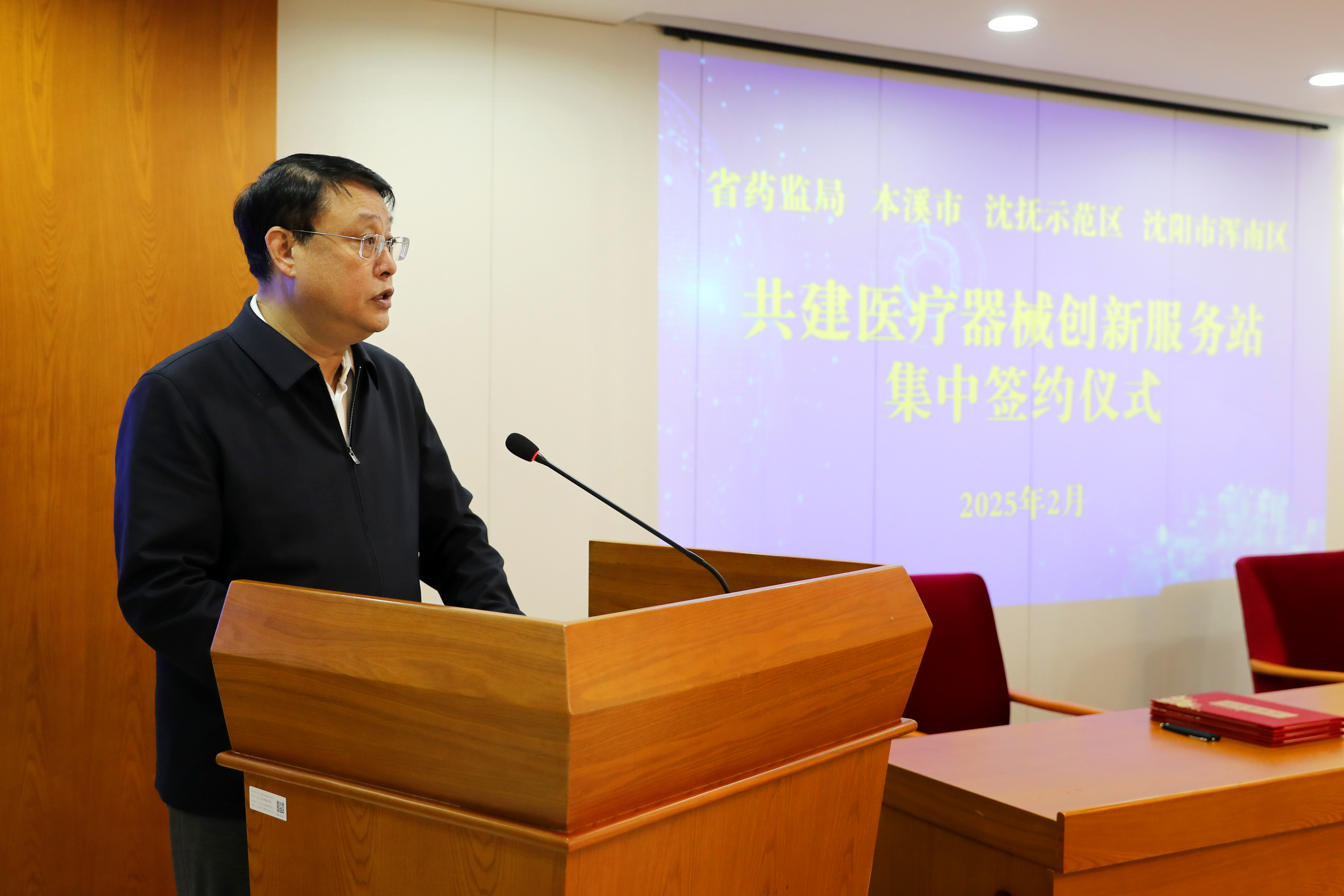 建立服务企业新模式 优化支持发展新机制 做爱影片
与相关产业园区政府 共建医疗器械创新服务站成功签约